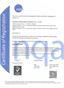 2019年，公司首次通過 ISO45001職業(yè)健康安全管理體系認證 