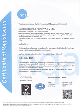 1998年，公司首次通過 ISO14001環(huán)境管理體系認證